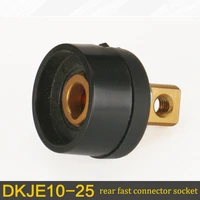 single plate european front rear plate fast connector socket dkje10 25 35 50 welding handle connector socket inverter accessorie