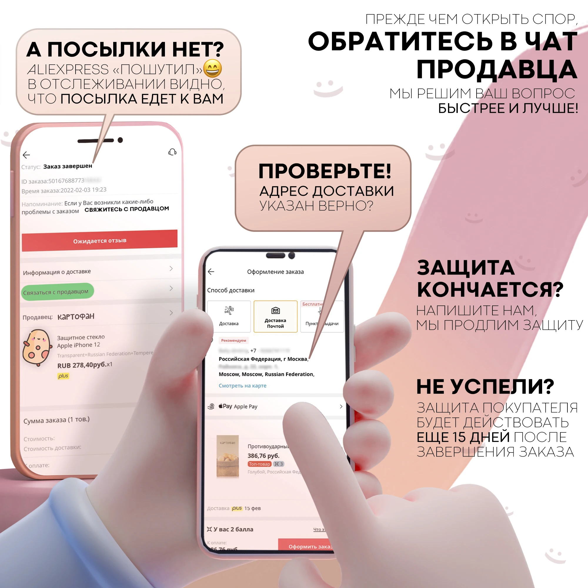 Уплотнительная влагозащитная липкая лента KARTOFAN с линией сгиба для проклейки