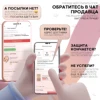 Изображение товара 5