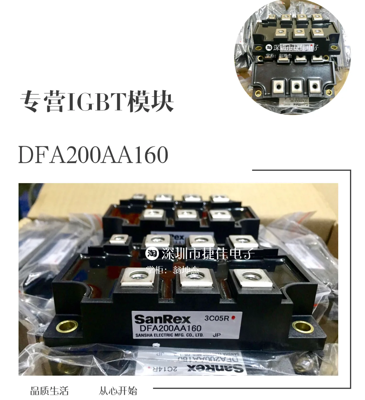 DFA200AA160 PGH20016AM DF200AA120 PGH20012AM MMK200T160UX 100% Π½ΠΎΠ²ΡΠΉ ΠΈ ΠΎΡΠΈΠ³ΠΈΠ½Π°Π»ΡΠ½ΡΠΉ DFA200AA160 PGH20016AM DF200AA120 PGH20012AM MMK200T160UX 100% Π½ΠΎΠ²ΡΠΉ ΠΈ ΠΎΡΠΈΠ³ΠΈΠ½Π°Π»ΡΠ½ΡΠΉ