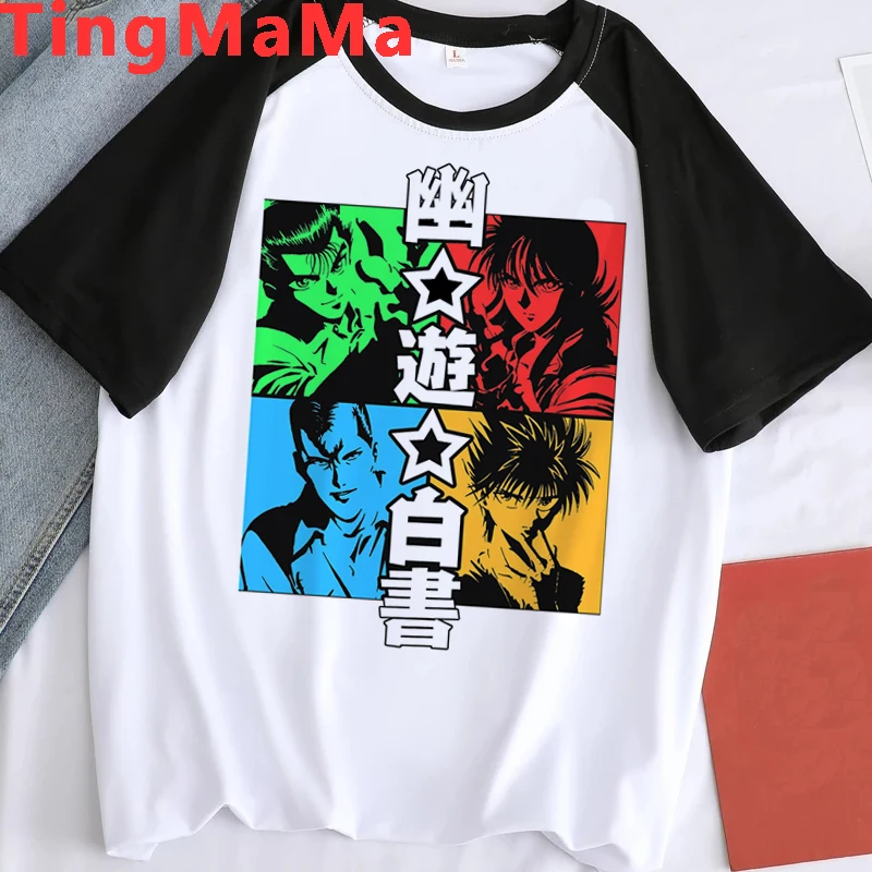 hakusho