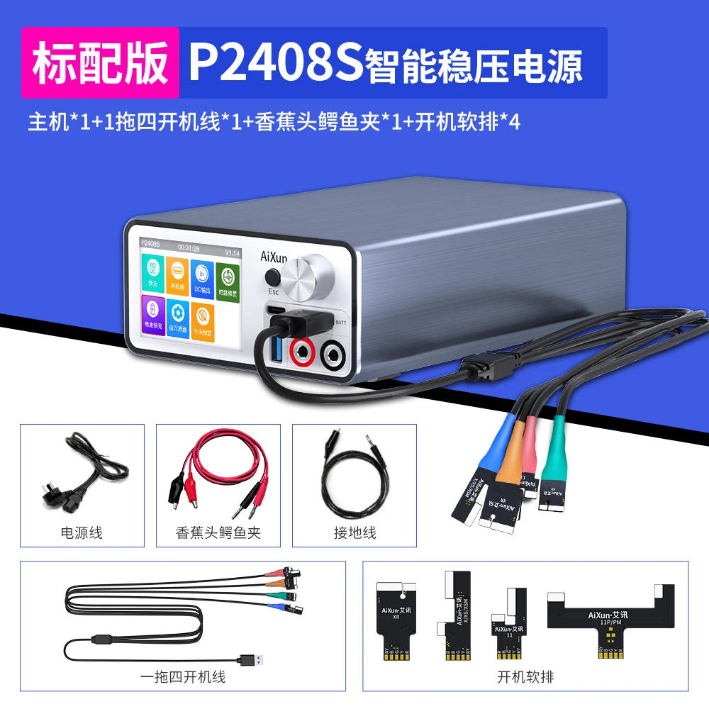 

AIXUN P2408S Intelligent Stabilized Power Supply Voltage Current Adjustablefor iPhone Android Fast Charge Detection 110V/220V