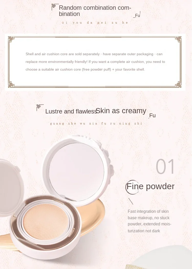 Бесплатная доставка увлажняющая подушка в виде цветов