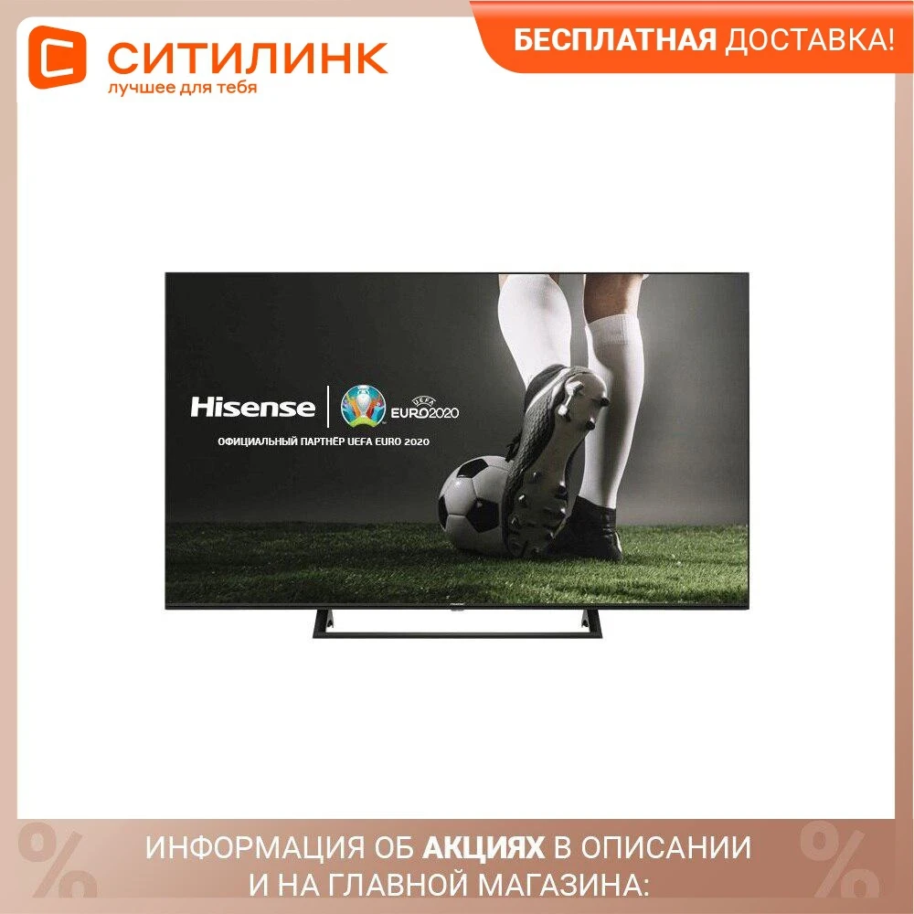 LED телевизор HISENSE 50A7300F Ultra HD 4K | Электроника