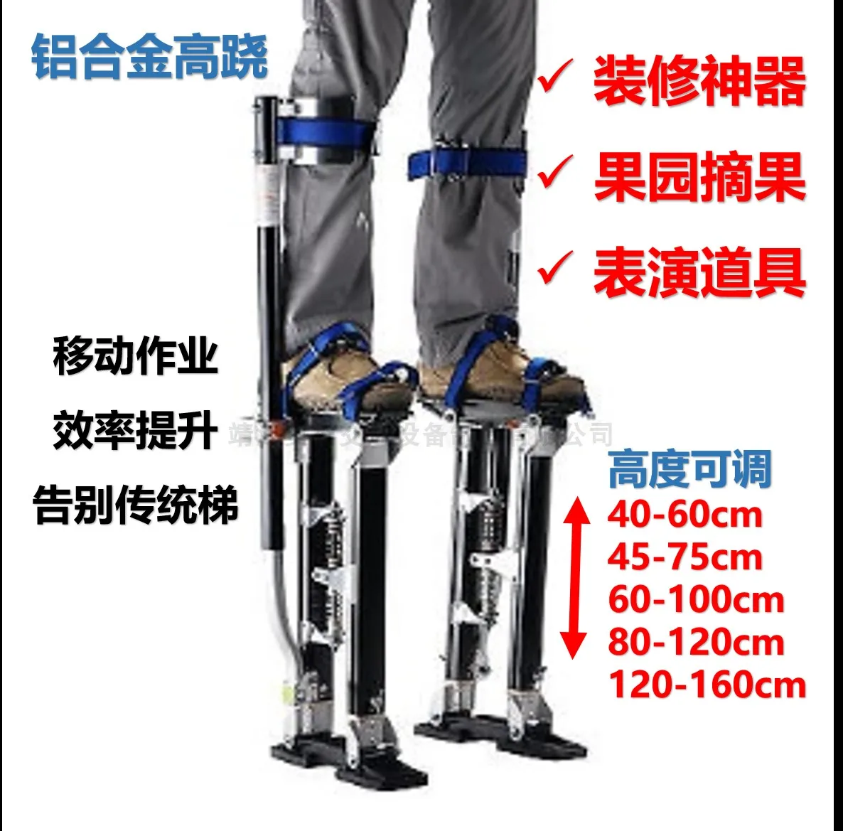 

Aluminum Alloy Lifting Moving Ladder Household Ladder Trestle Ladder Decoration Stilts Fruit Picking Multi-Function Ladder