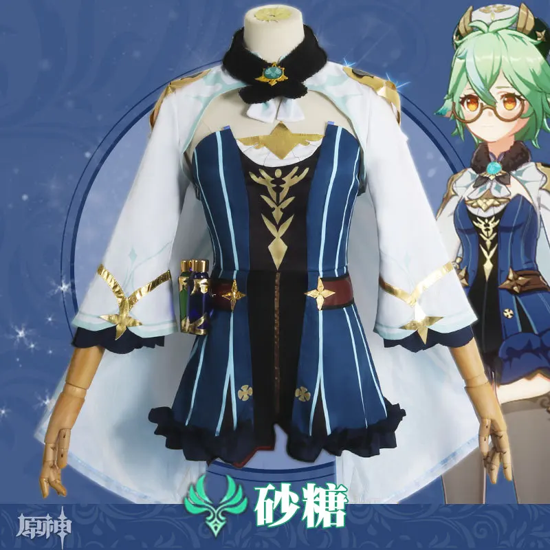 

Genshin Impact Sucrose Cosplay Game Suit Sweet Lolita Dress Party Uniform Cosplay Costume Anime Wig Halloween Women Girls