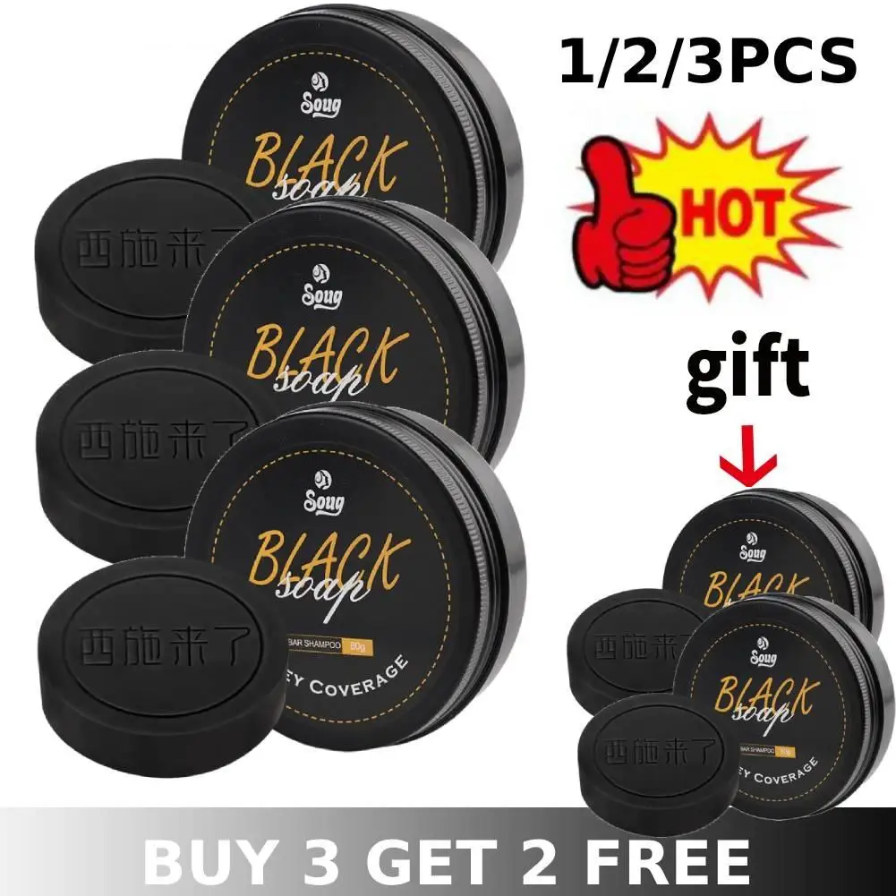 

1/2/3 шт., многоцветный шампунь для удаления волос