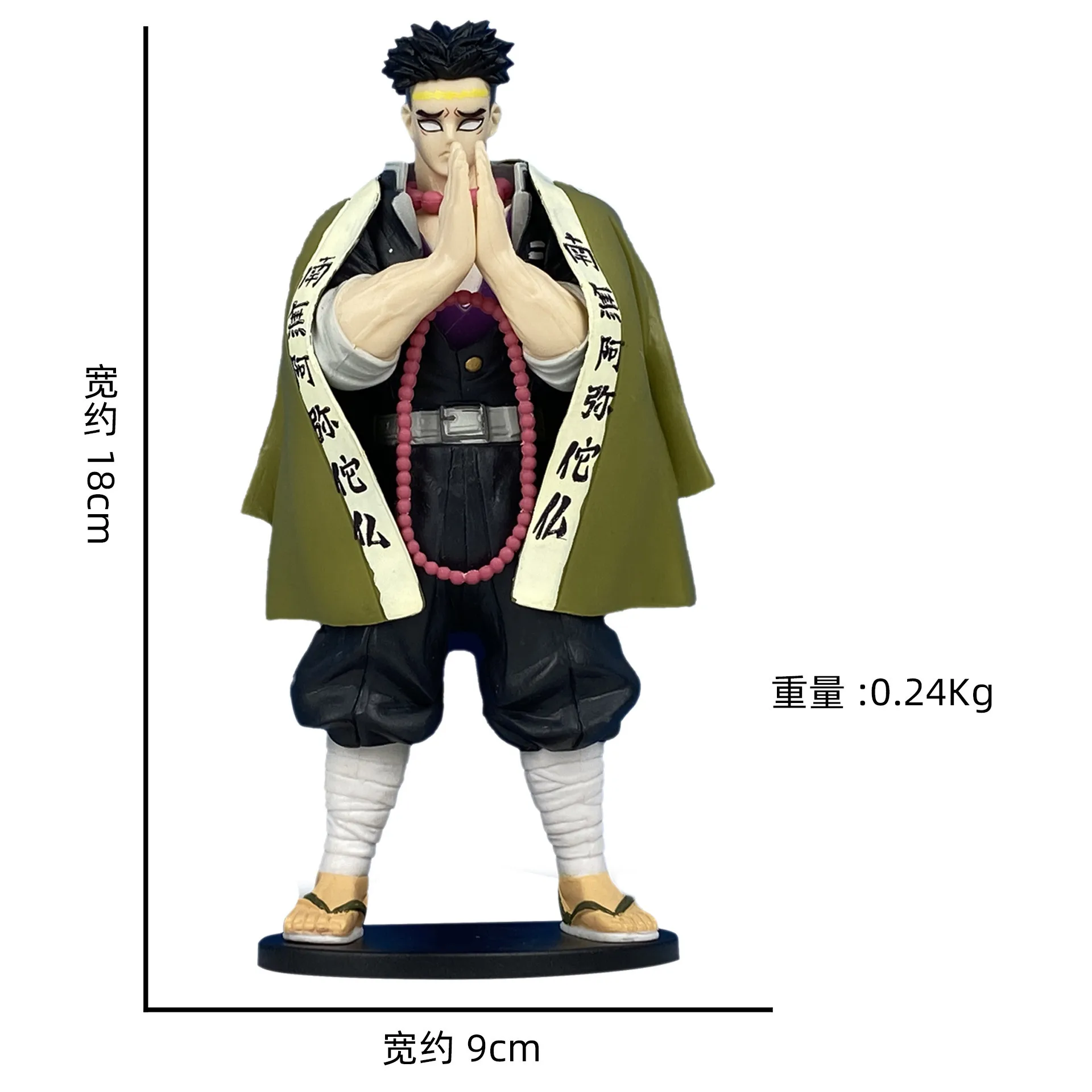 Фигурка экшн-фигурки из ПВХ Kimetsu No Yaiba рассекающая демонов аниме танджиро незуко
