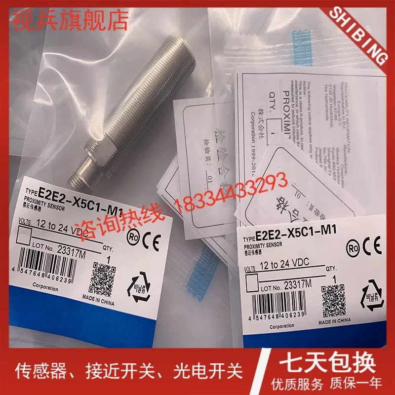 E2E2-X18MC2-M1 E2E2-X18MB2-M1 100% новый и оригинал Гарантия два года.