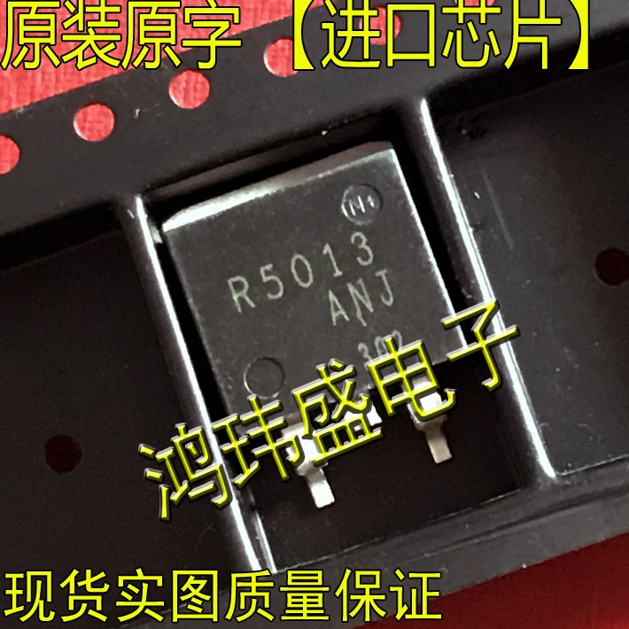

(5 шт./лот) R5013ANJ R5013 TO-263