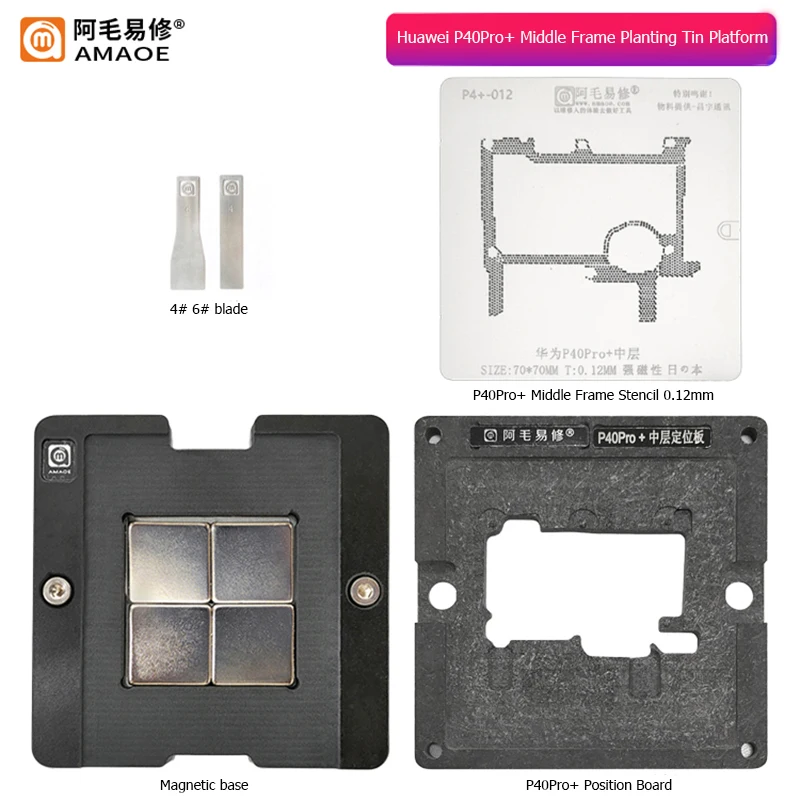 

Amaoe Motherboard Mid-Frame BGA Reballing Stencil Platform For Huawei P40 Pro+ /P40 Pro Middle Layer Planting Tin Template