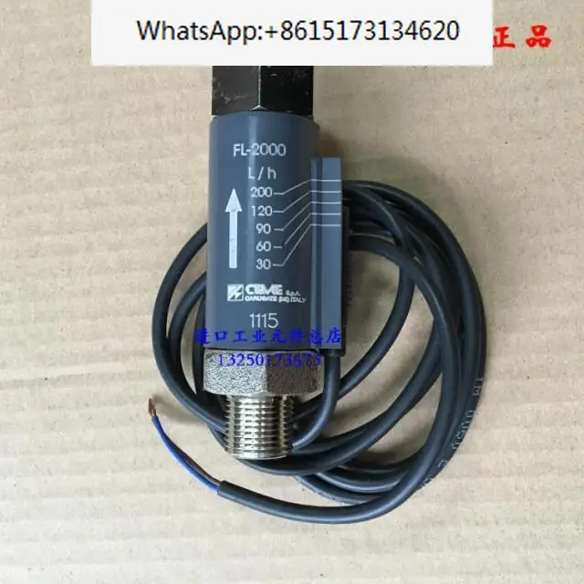 

Переключатель потока CEME, оригинальный импортный переключатель потока CEME FL2000, Датчик потока