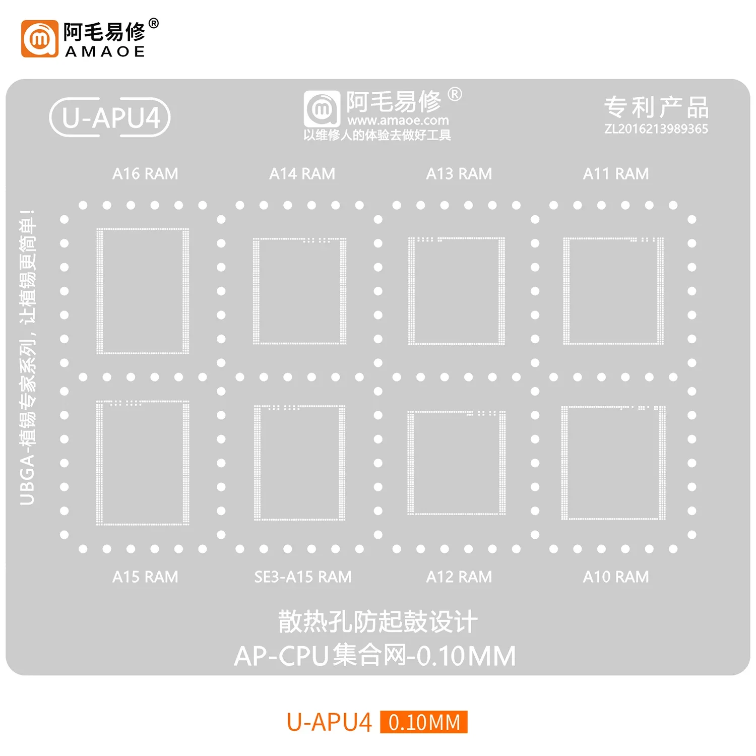 Наборы платформ для реболлинга Amaoe BGA Stencil iphone A16 A15 A14 A13 A12 A10 RAM Top Chip