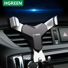 Универсальный автомобильный держатель для телефона, Гравитационный автомобильный держатель-подставка с креплением на вентиляционное отверстие, держатель для смартфонов, сотовый держатель для смартфонов Iphone, Xiaomi