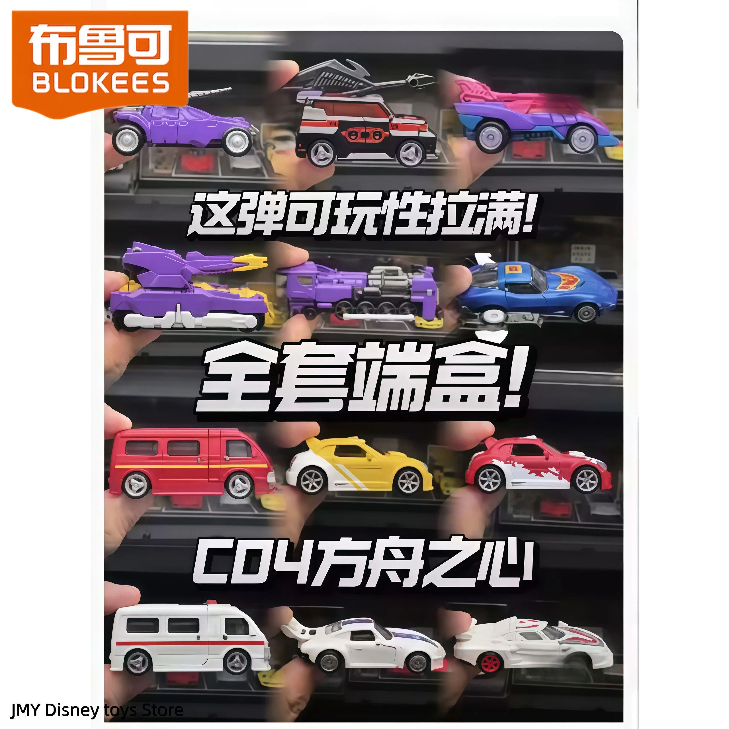 Фото Blokees Transformers Wheels C04 Новая серия 