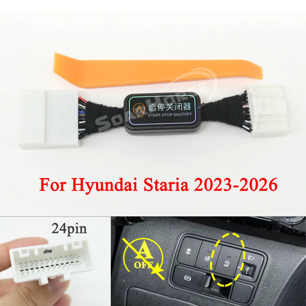

Автоматический запуск, остановка, система двигателя, выключение, раскладующий кабель, съемный штекер управления для Hyundai Staria 2023-2026