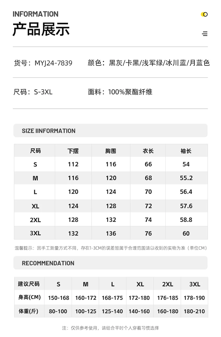 Куртки ARCTERYX ткань высокого качества против морщин комфортный дышать Мода Тонкая