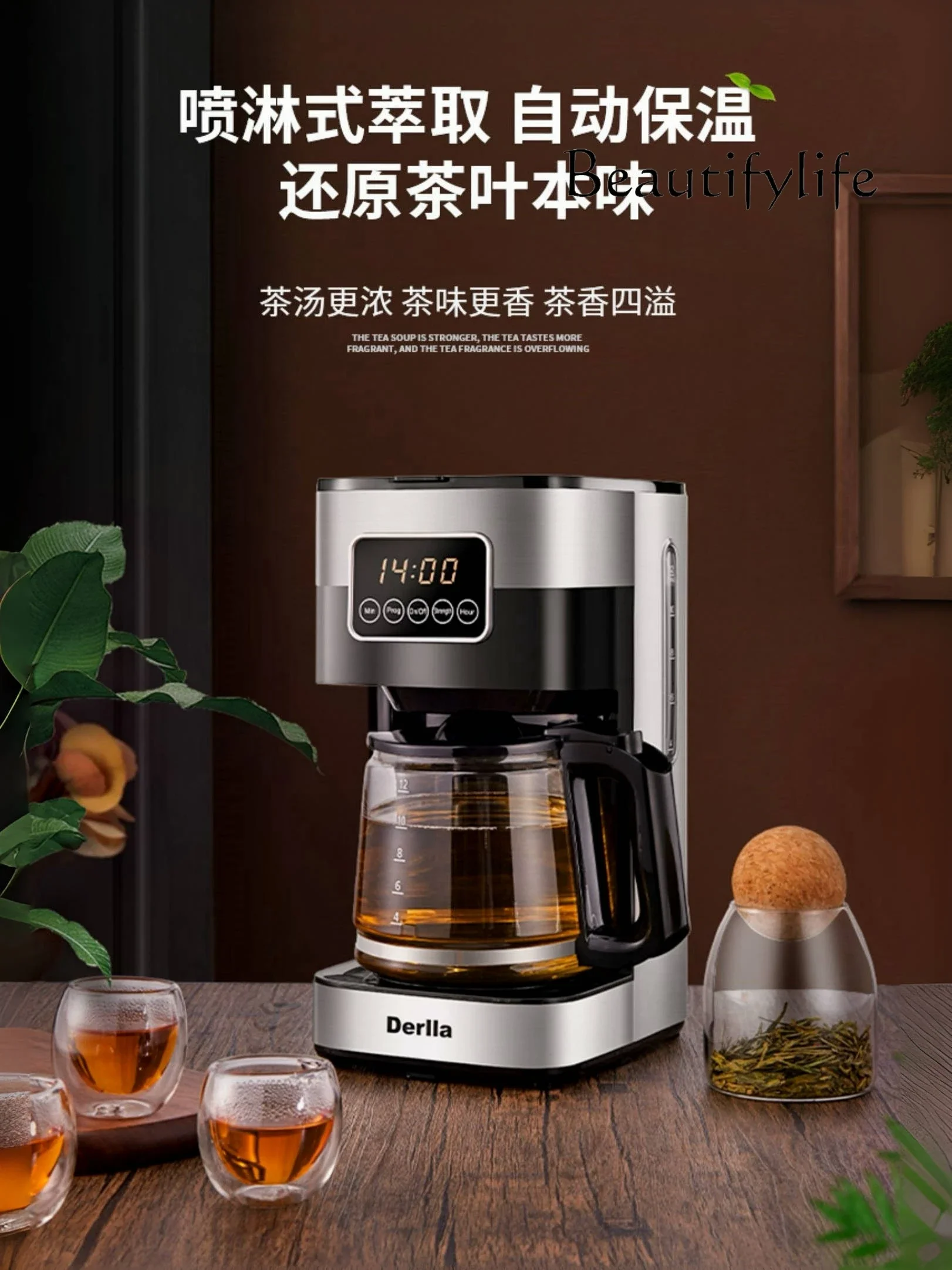 Высококачественный автоматический Электрический паровой чайник для здоровья