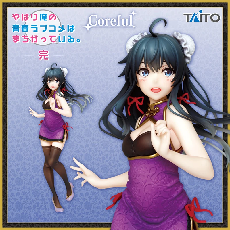

20cm Original Taito Coreful Oregairu Yukinoshita Yukino China Dress Ver PVC Action Doll Model Gift Figure Toys