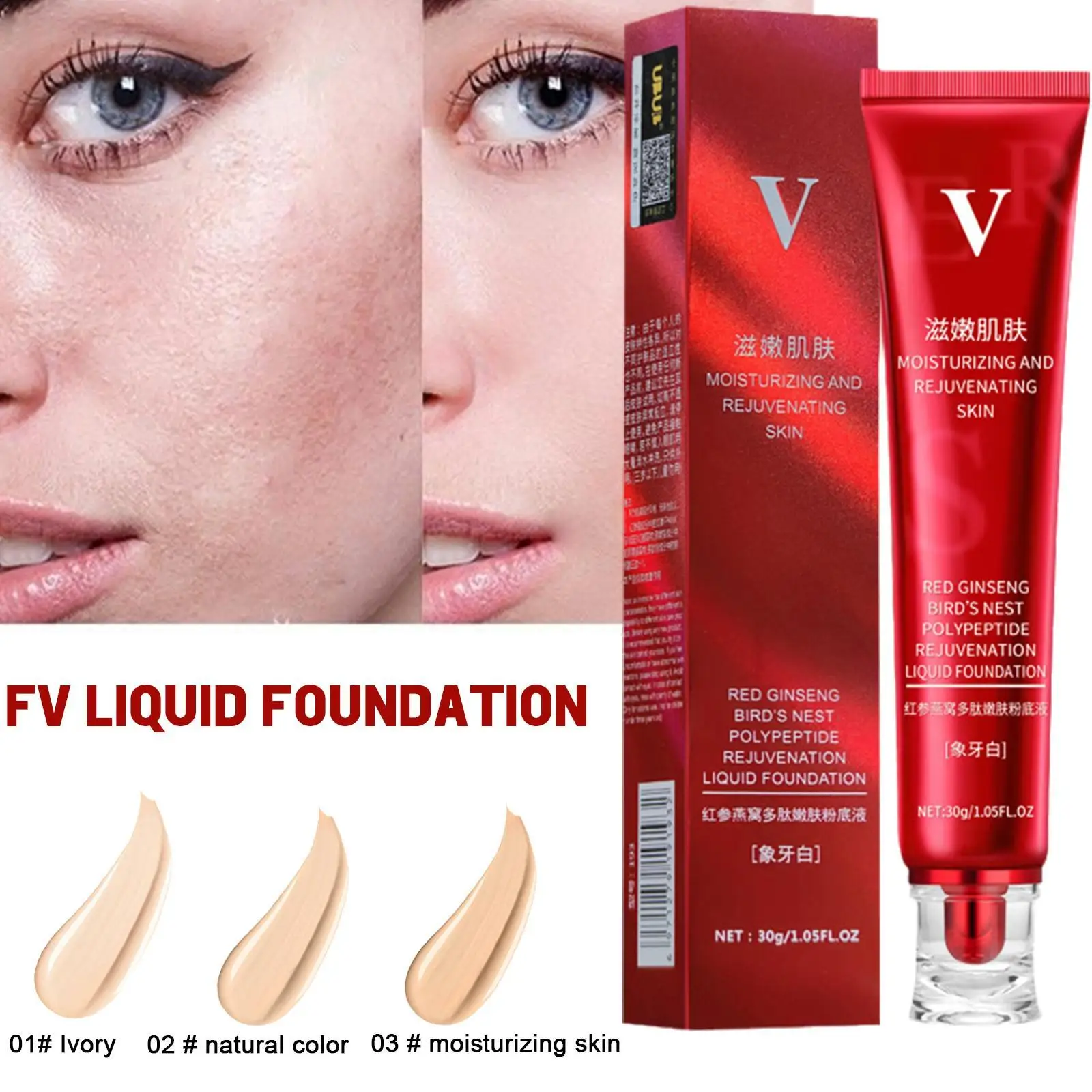 

FV Red Ginseng Bird's Nest Polypeptide Skin-Nourishing Liquid Foundation Long-lasting No Makeup Concealer Oil Control Waterproof