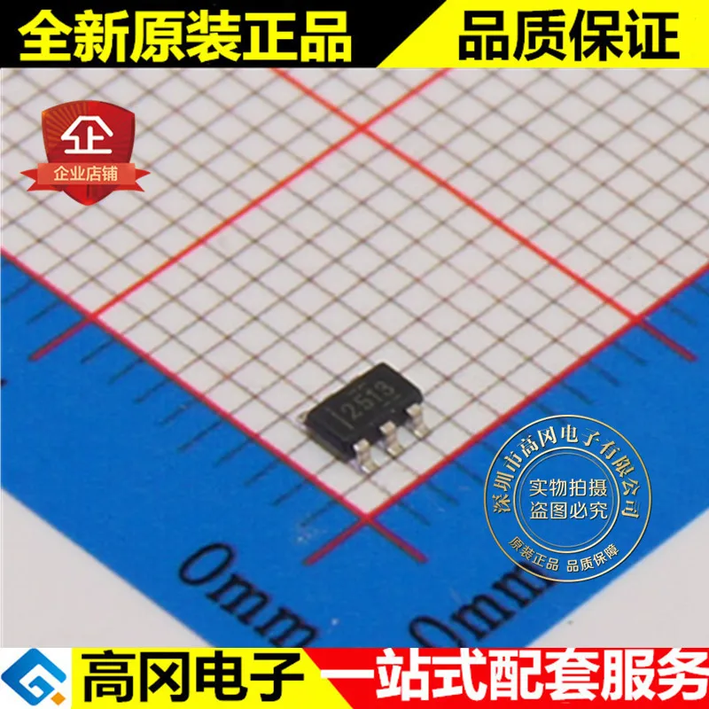 

20pcs 100% orginal new best quality TPS2513DBVR SOT23-6 Silkscreen 2513 Battery Power Management