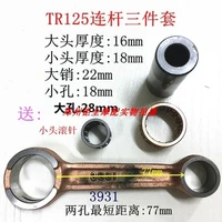motorcycle crankshaft connecting rod kit for tr125 tr 125 12cc 3931