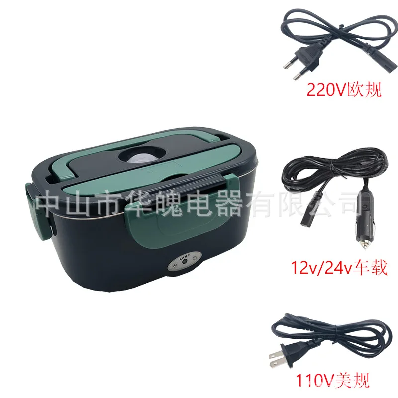 

Электрический ланч-бокс HABOTEST