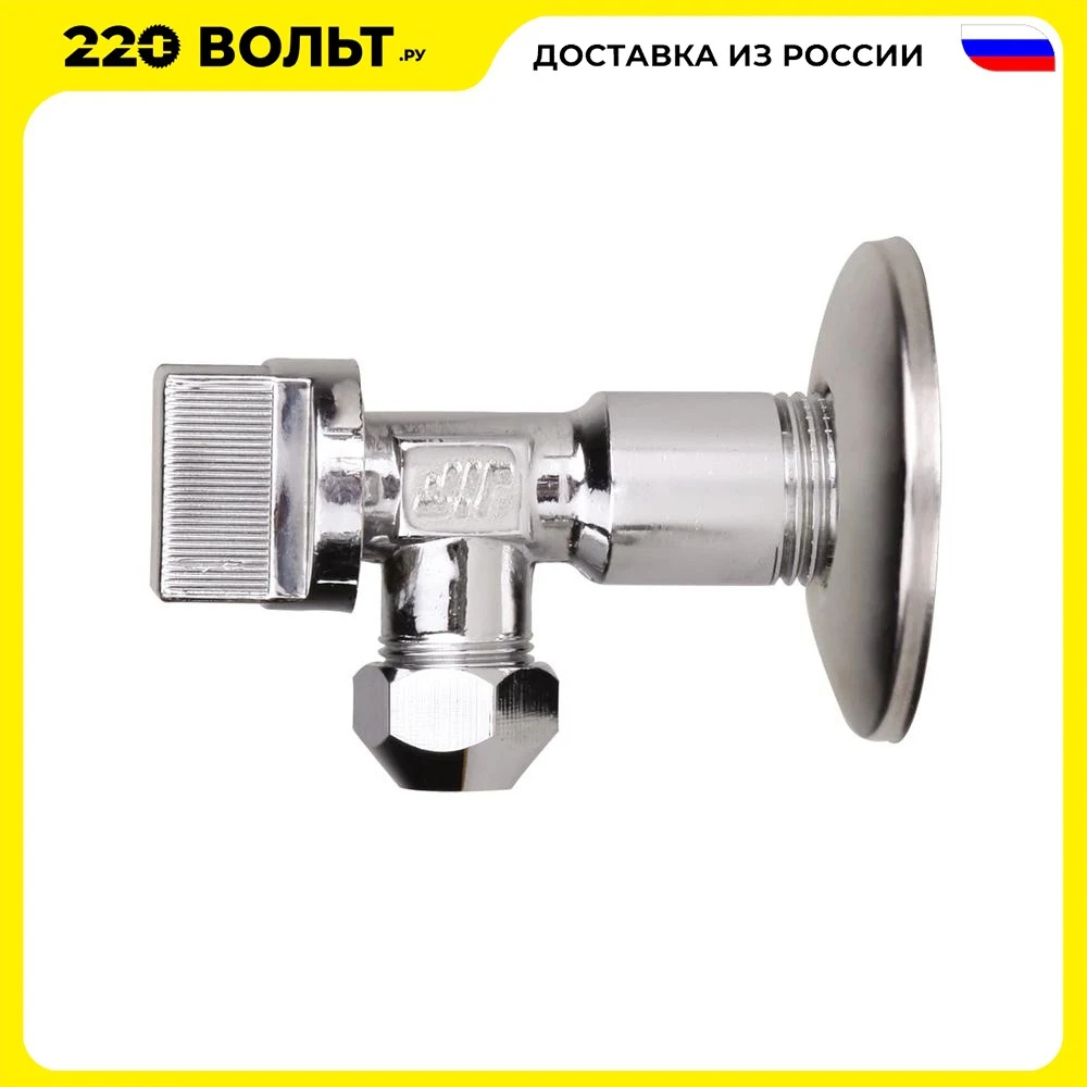 Кран шаровый усиленный JIF 30982 угл. для подкл. стац. приборов с отраж.