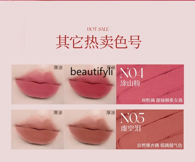 Губная помада Fox Demon матовая губная цвет белый без пятен