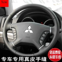 customized leather hand sewn car steering wheel cover for mitsubishi imported pajero zinger v93 v97 car accessories