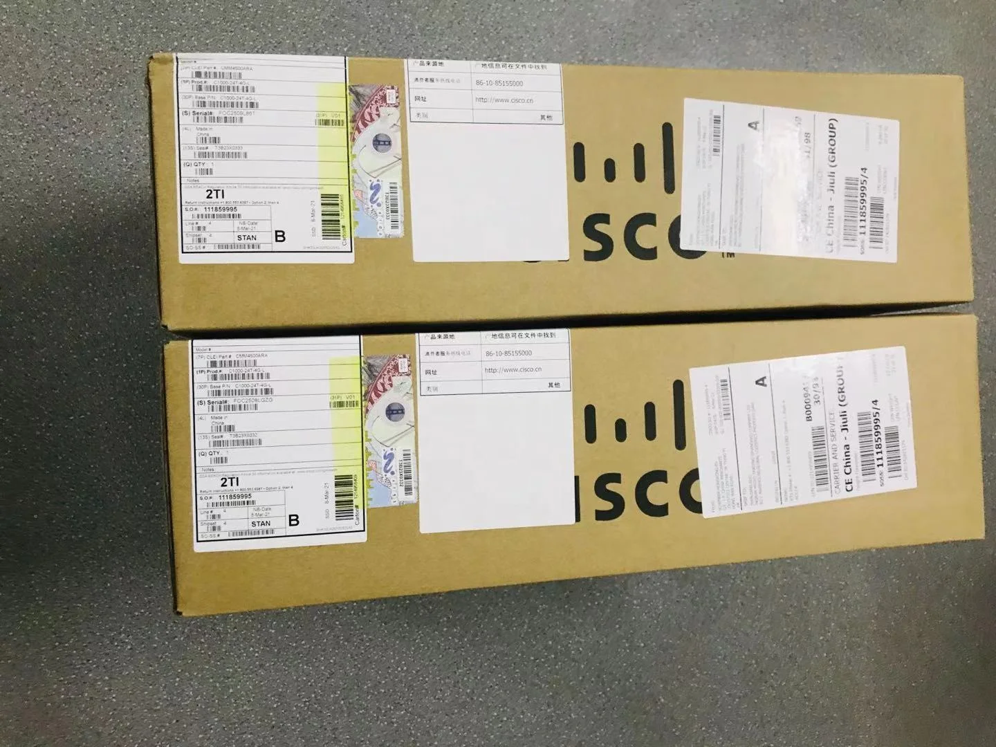 Рисунок 4 - Новый сетевой переключатель на