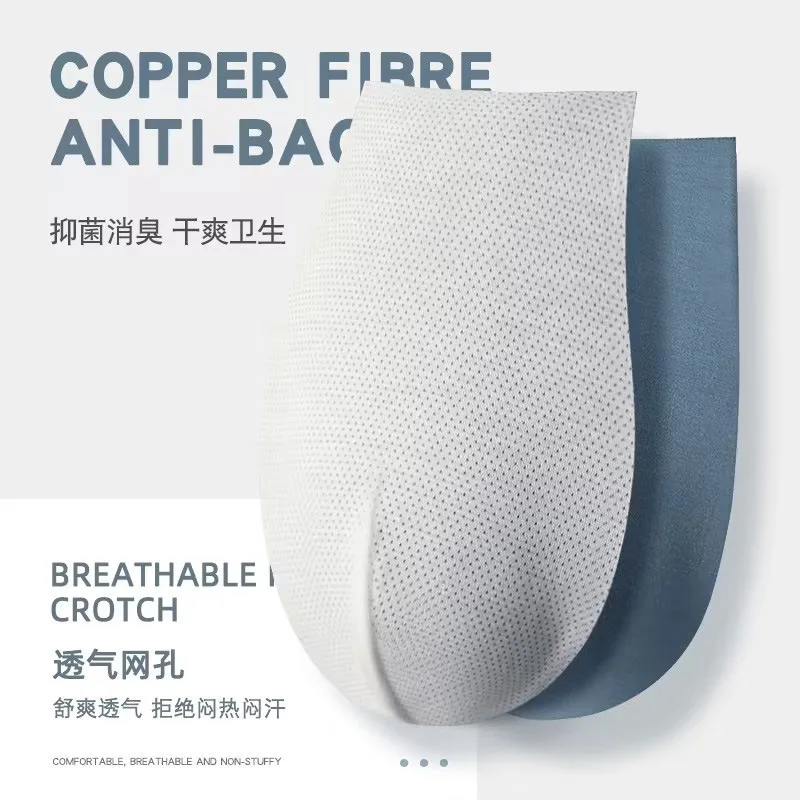 Men's Underwear Ice Silk Men's Summer Breathable Anti Flat Corner Pants 3PCS