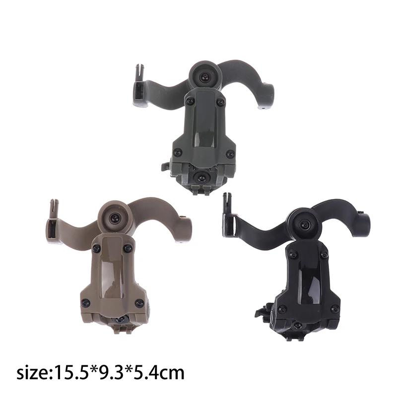 Тактическая подставка для гарнитуры адаптер наушников многоугольный