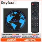 Приставка Смарт-ТВ X98 mini, Android 11, Amlogic S905W2, 4 + 6432 Гб, поддержка AV1, Bluetooth, 4K