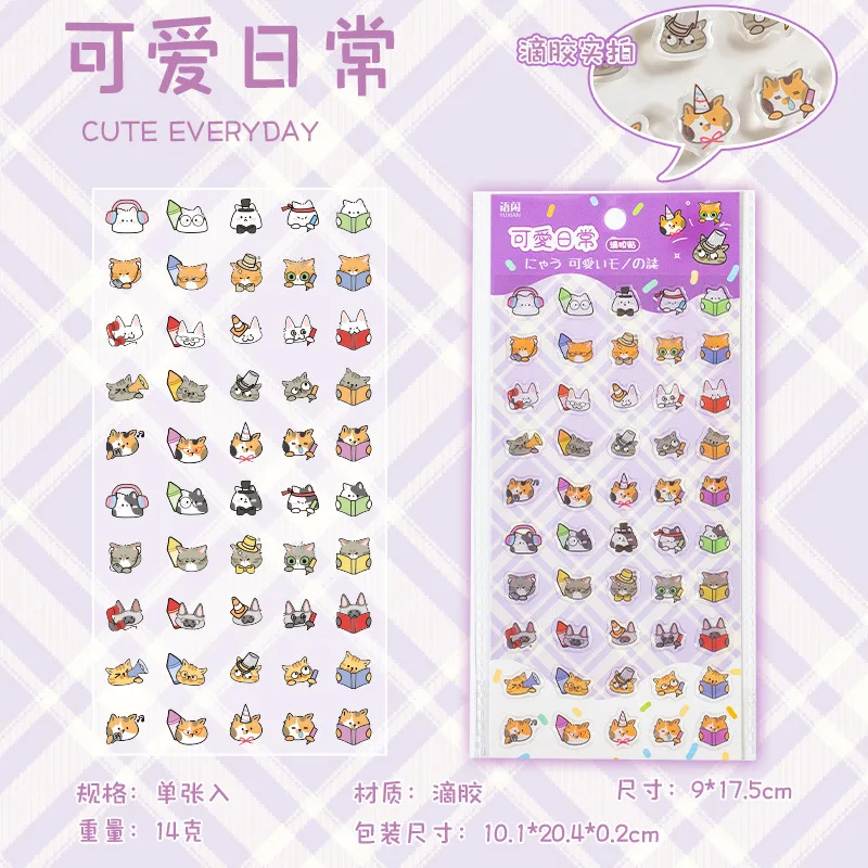 

Канцелярские наклейки Alideco W-TZ-9016