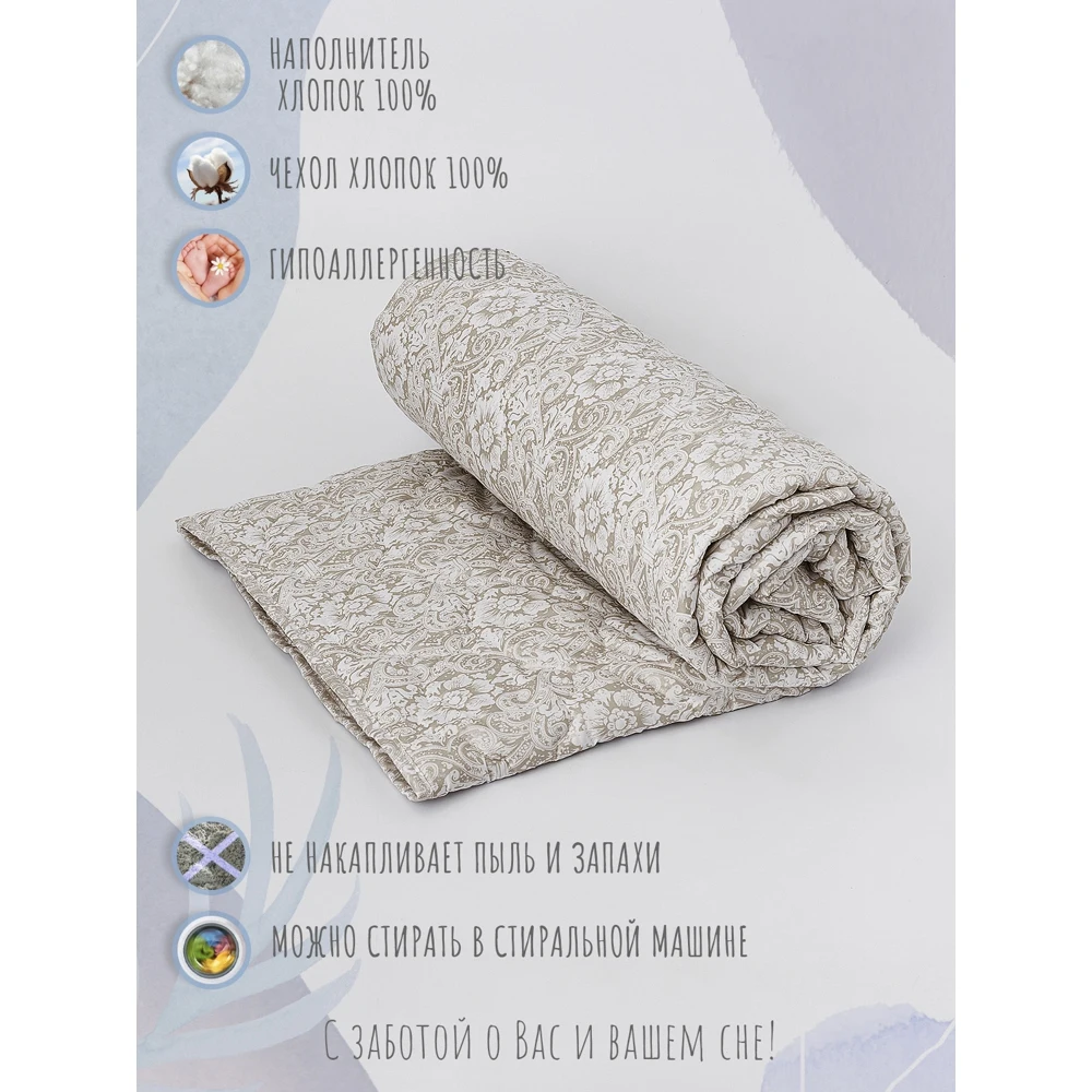 Одеяло из льна I-linen Комфорт льняное одеяло зимнее 1 5 спальное 145х205 см |