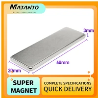 1251015pcs 60x20x3mm block strong powerful magnets 60x20x3 rare earth neodymium magnet n35 permanent ndfeb magnet 60203