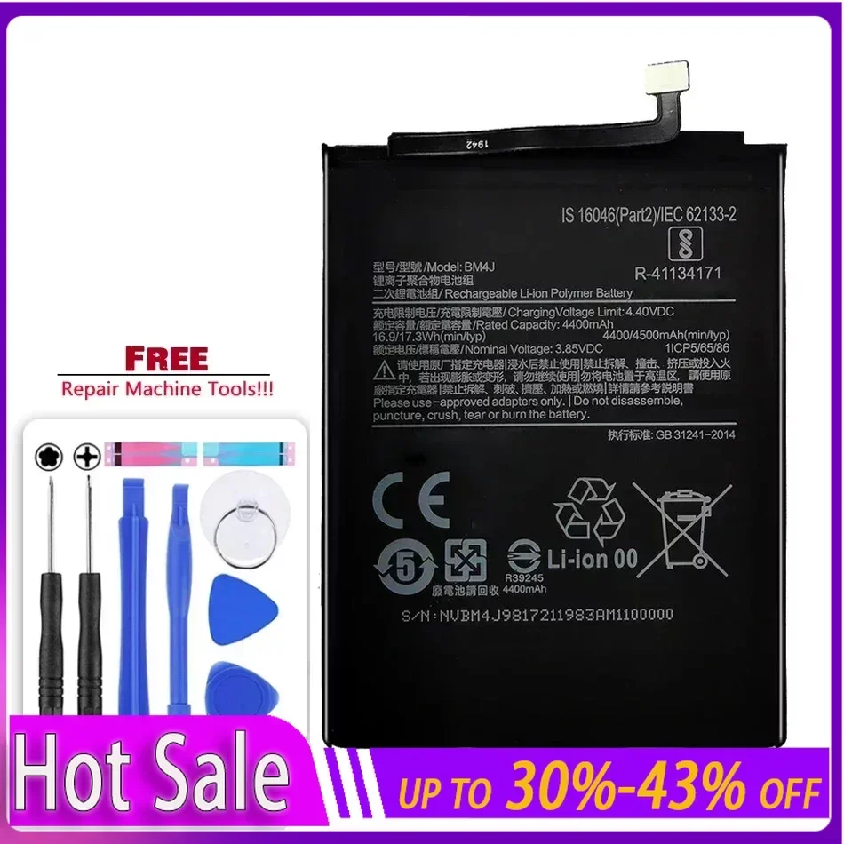 Аккумулятор BM4J 4500 мАч для Xiaomi Redmi Note 8 Pro 8pro