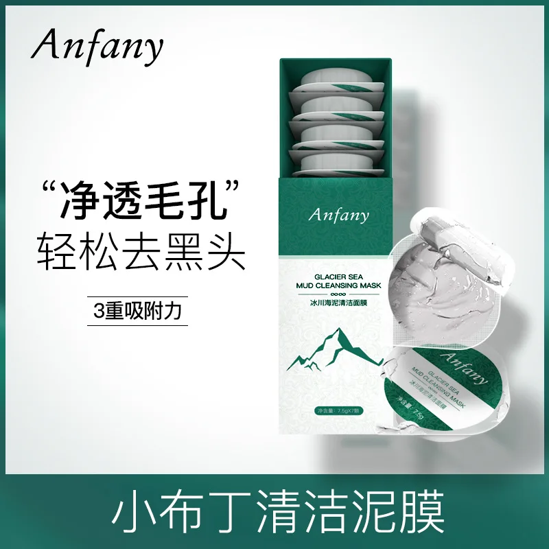 

Glacier Sea Mud Mask Small Pudding Cleansing Mask Moisturizing and Shrinking Pores Oil Control and Blackhead Removal Clay Mask