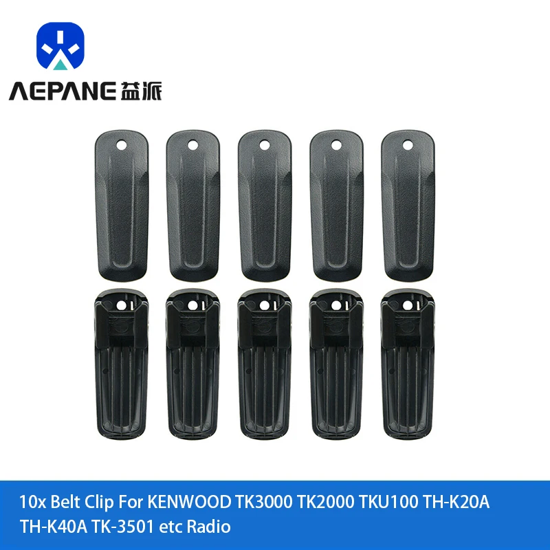 10x Зажим для ремня для KENWOOD TK3000 TK2000 TKU100 TH-K20A TH-K40A и т. д. радио