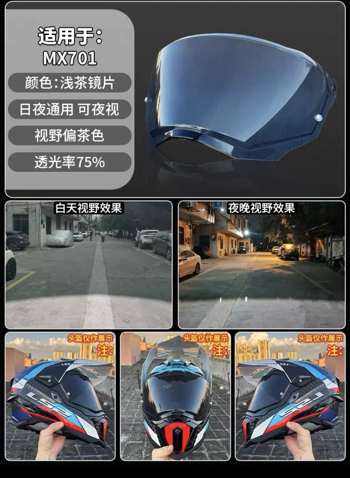 

LS2 MX701 EXPLORER C съемный мотоциклетный шлем для внедорожника