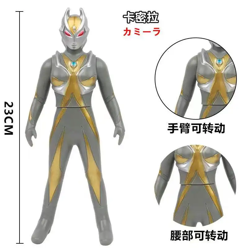 

23cm Large Soft Rubber Ultraman Camearra Action Figures Model Doll Furnishing Articles Children's Assembly Puppets Doll Toys