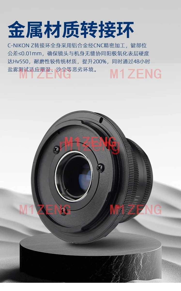 Переходное кольцо C-Nik Z для объектива с креплением C CCTV FILM к камерам Nikon Z z5 Z6 Z7 Z8 Z9 Z30 Z50 z6II z7II Z50II Z6III ZF ZFC (art.: 3920dad1fd397) - 3920dad1fd397