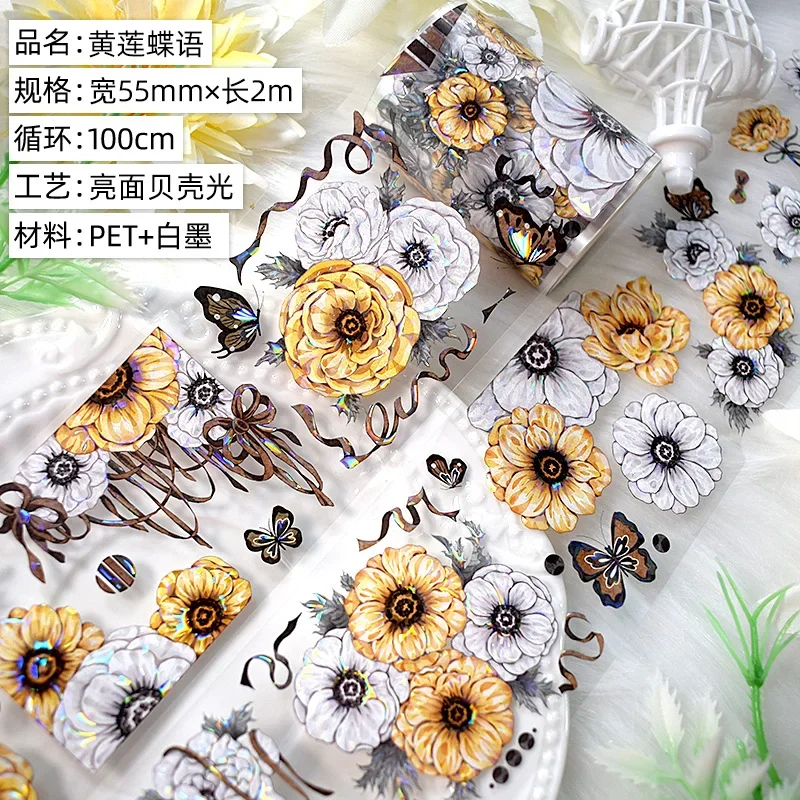 

Маскировочная лента декоративная 2 м