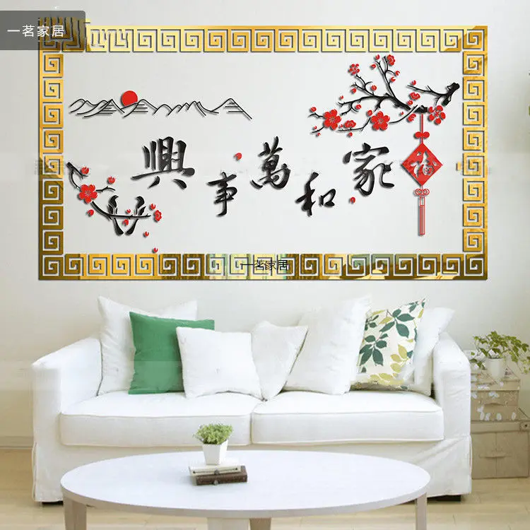 Линия талии акриловые зеркальные наклейки на стену домашний декор гостиная