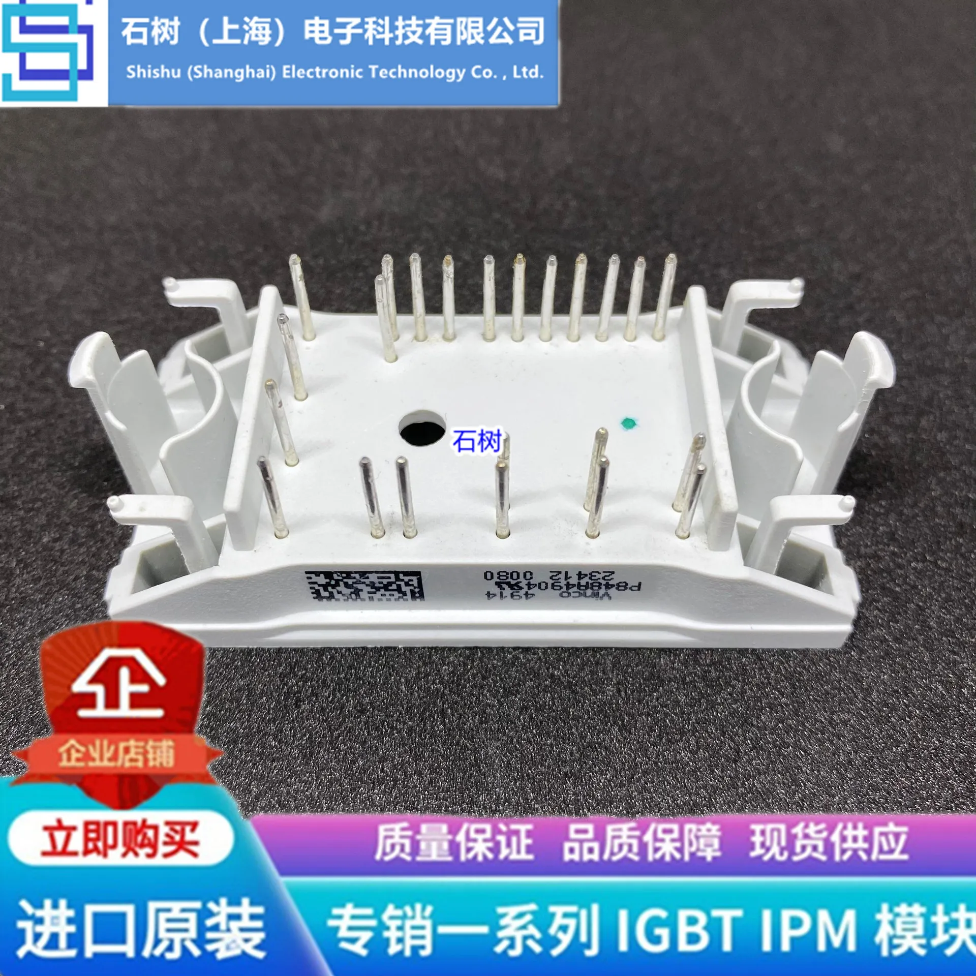 

Free delivery P848A4904 P848A P840A4906 P840A P849A4906 P849A Module