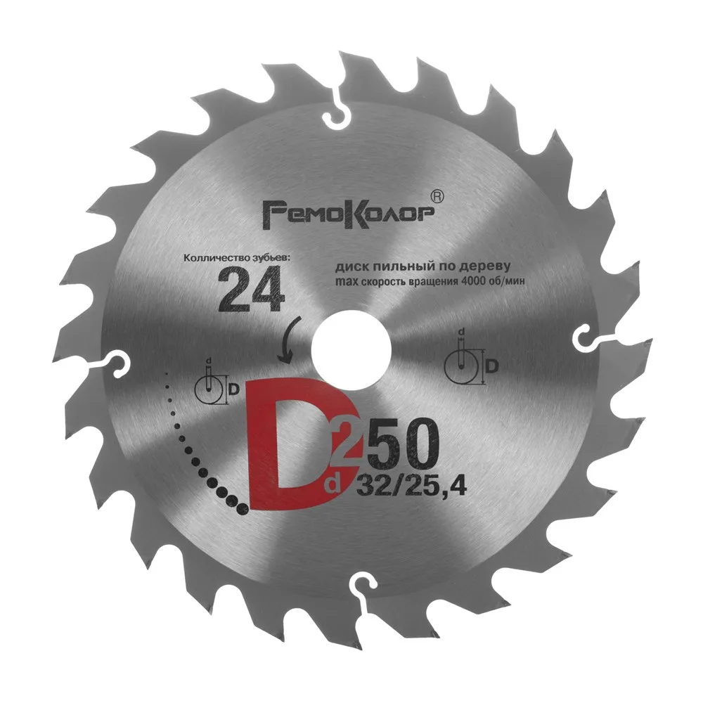 Диск пильный по дереву 250 x 32 24T с переходным кольцом РемоКолор Pro | Полотна для пил
