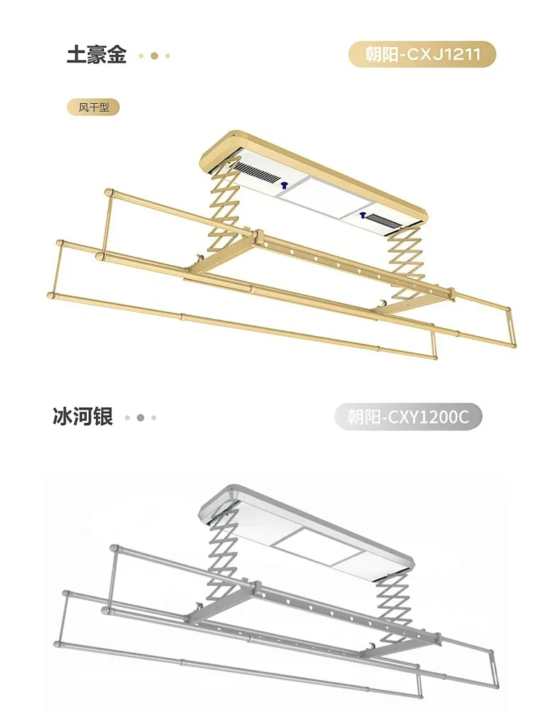 Подводная лодка умная электрическая сушилка для балкона автоматическая