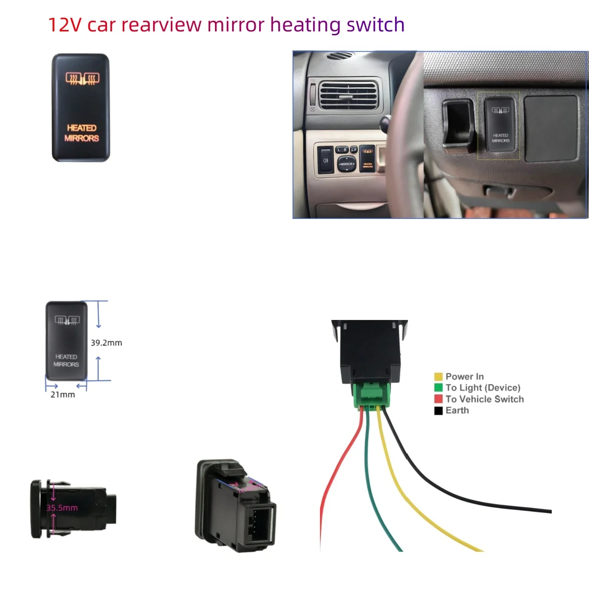 

Обогреватель зеркал заднего вида автомобиля, боковой Электрический обогрев зеркальный переключатель, электрические обогреватели зеркал, переключатель с проводами