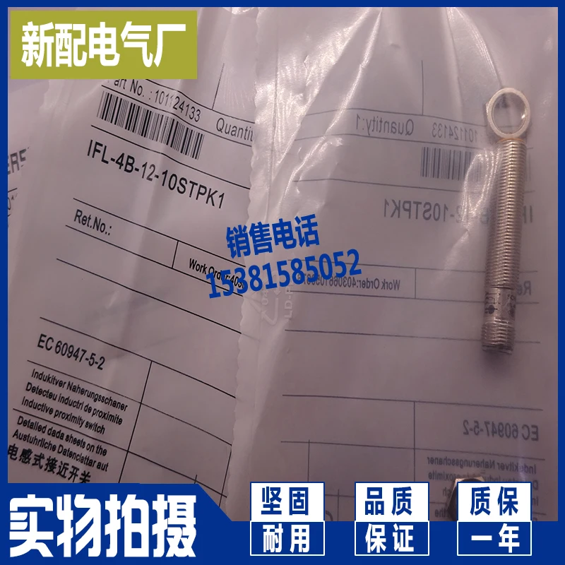 IFL-4B-12-10PK1 IFL4-12-10ST |